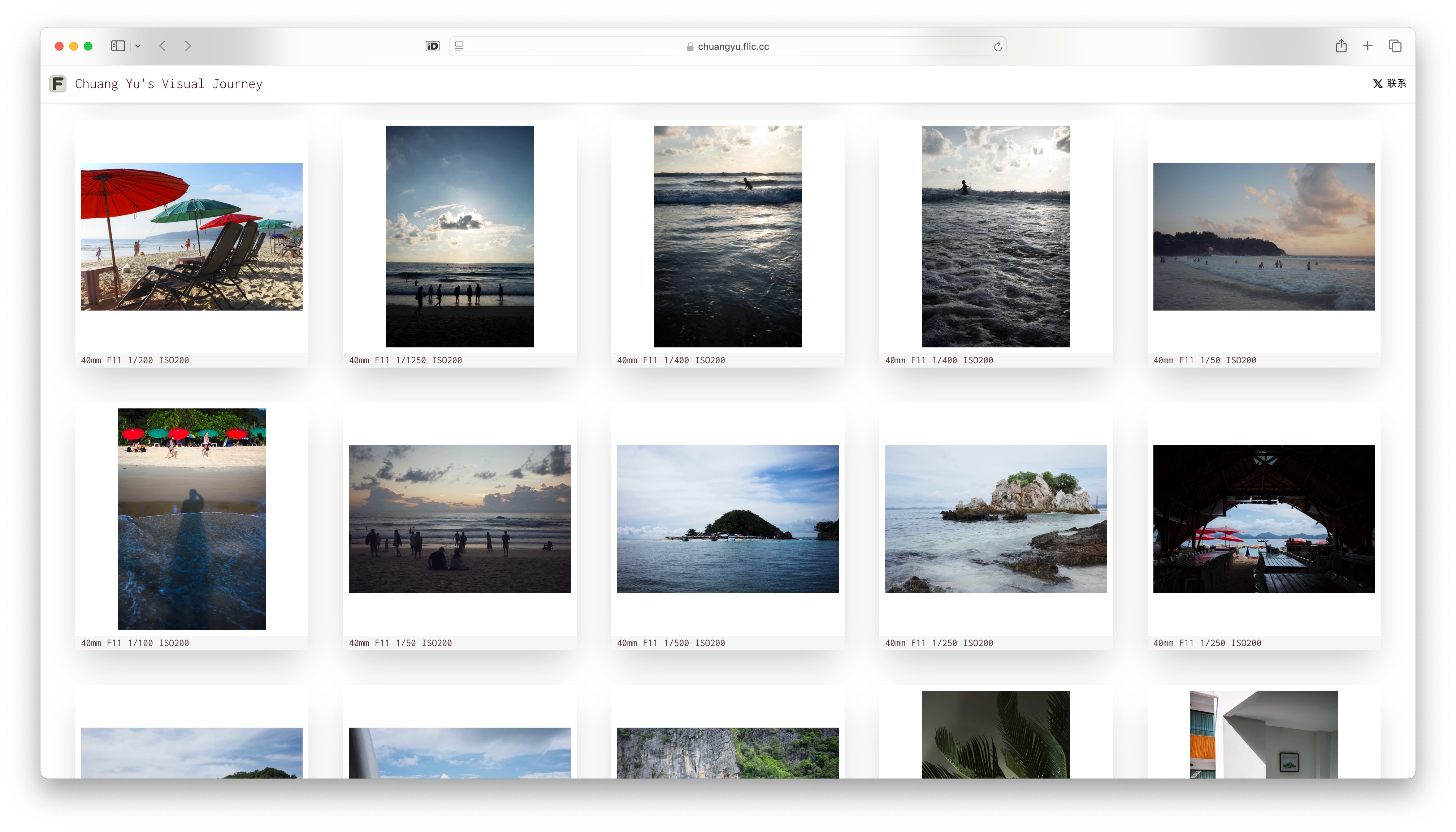 Screenshot of https://chuangyu.flic.cc
